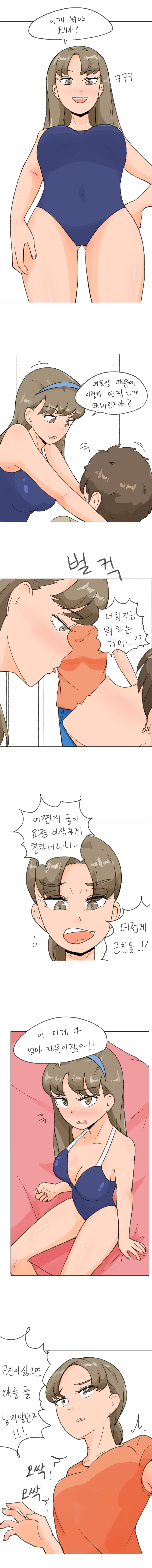 분기 애니 추천2 - 매리지톡신 대표 이미지