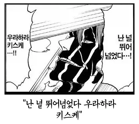 나루토) 마을을 탈주했던 놈들이 의외로 하지 않았던 것 이미지 3