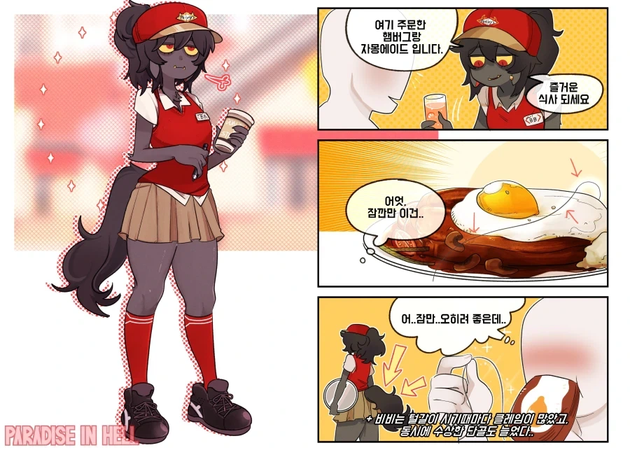 소꿉친구 집에 데릴사위로 들어가는.manga 대표 이미지