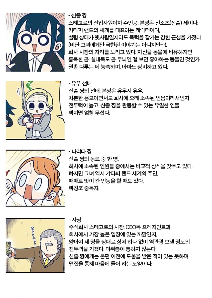 디지몬) 매그너가루몬이 왜 약하냐면 이미지 7