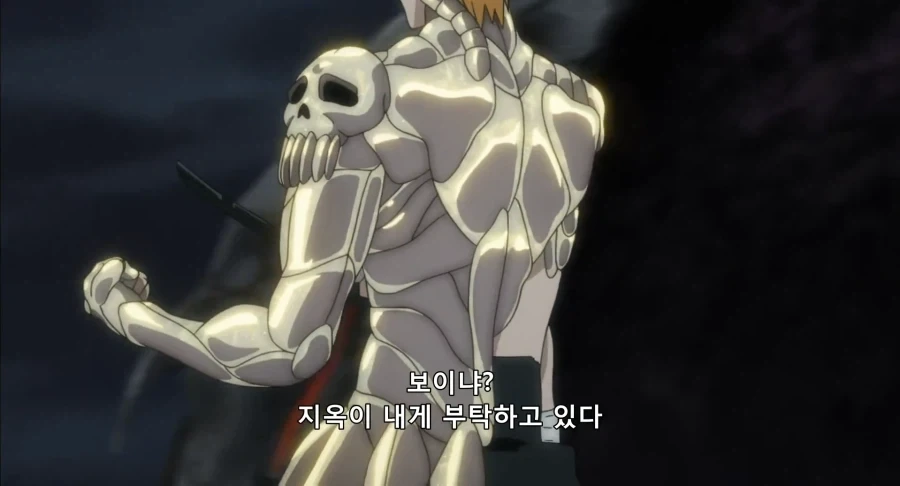 뭔가 끔찍한 만화 이미지 7