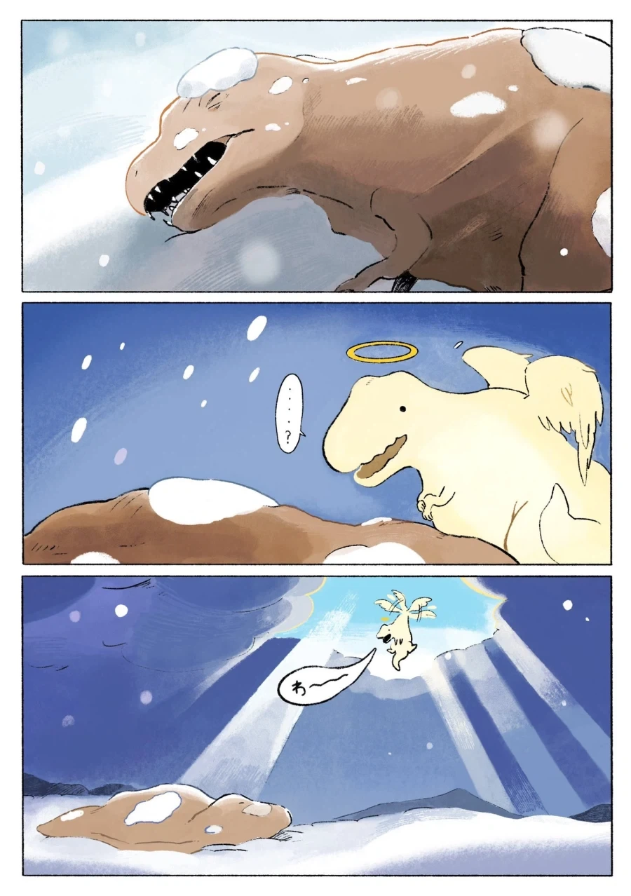 조선엘프) 무면허가 말대꾸?.manhwa 이미지 2
