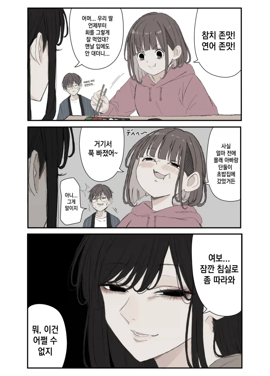 천사 공룡 이야기 대표 이미지