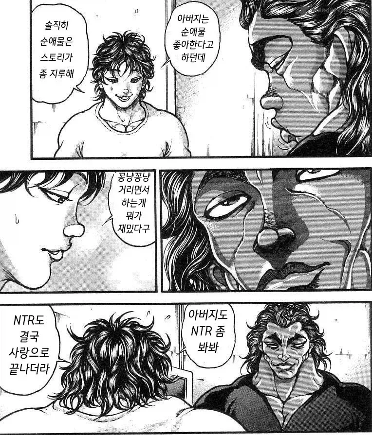 호모) 시간역행에 빠져서 탈출하려는.manhwa 이미지 3