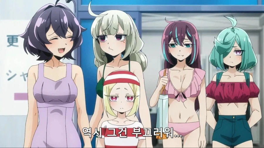 분기 애니 추천2 - 매리지톡신 이미지 6