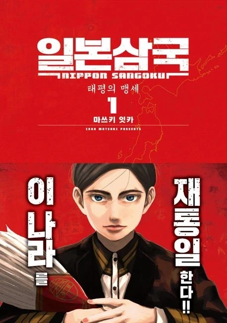 상냥한 엘프 눈나.manhwa 이미지 3