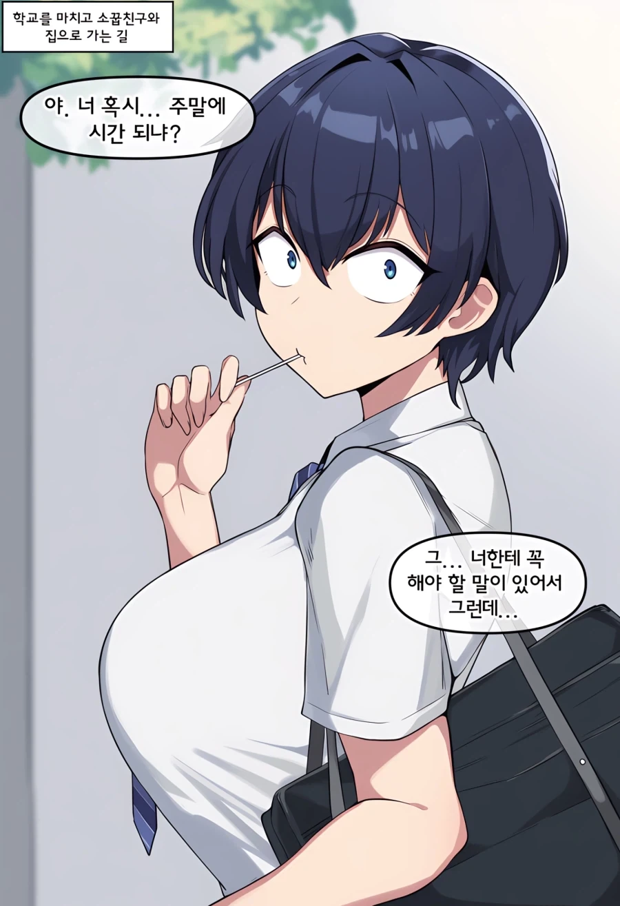 블리치 볼때마다 진짜 한컷 한컷이 예술이네 ㅋㅋㅋㅋㅋ 대표 이미지