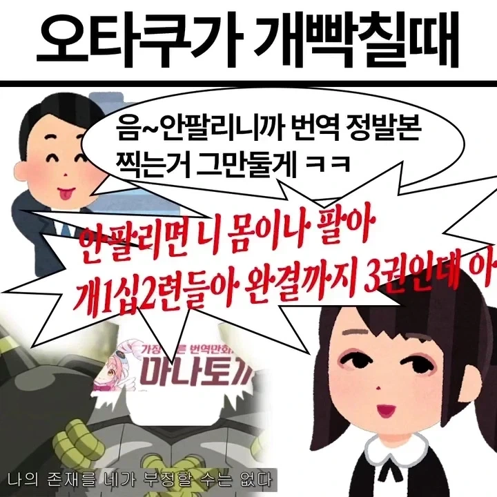좀비랜드사가)만화를 읽고싶은 프랑슈슈 이미지 10