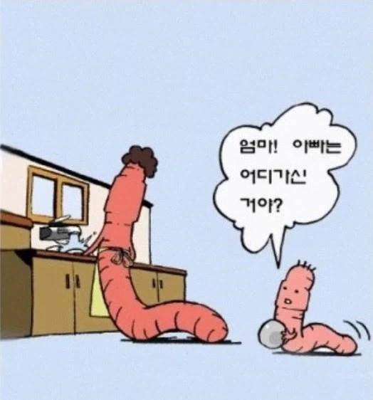 남극 강연회에 간 펭귄.manwha 이미지 2