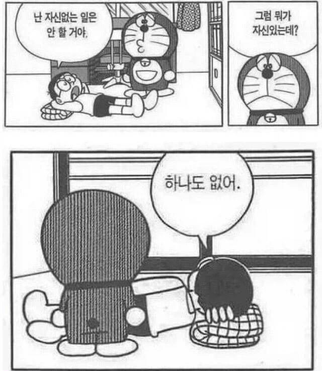 남극 강연회에 간 펭귄.manwha 이미지 6