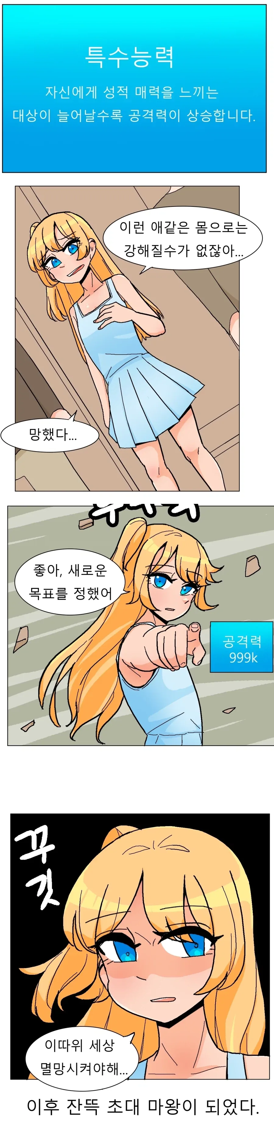 블리치 볼때마다 진짜 한컷 한컷이 예술이네 ㅋㅋㅋㅋㅋ 이미지 3