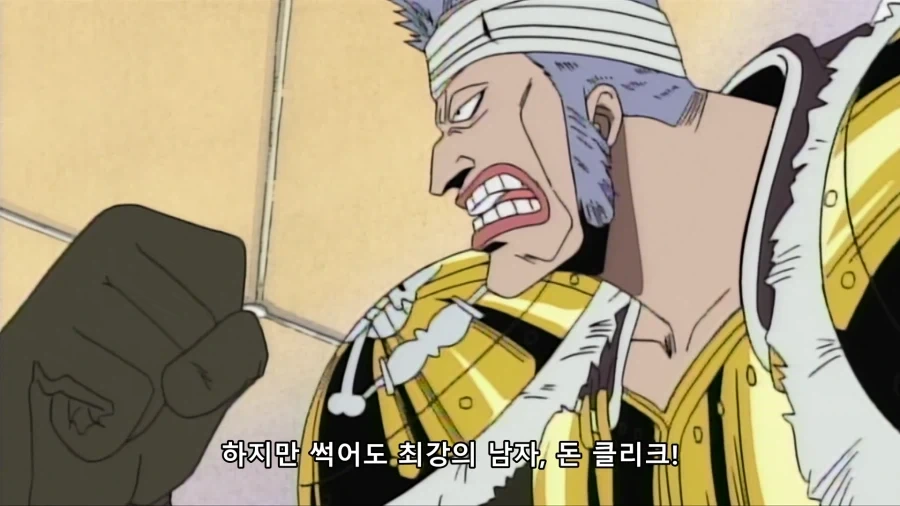 알 경찰은 알고 실베로 존재한다는 그 징크스.manga 이미지 2