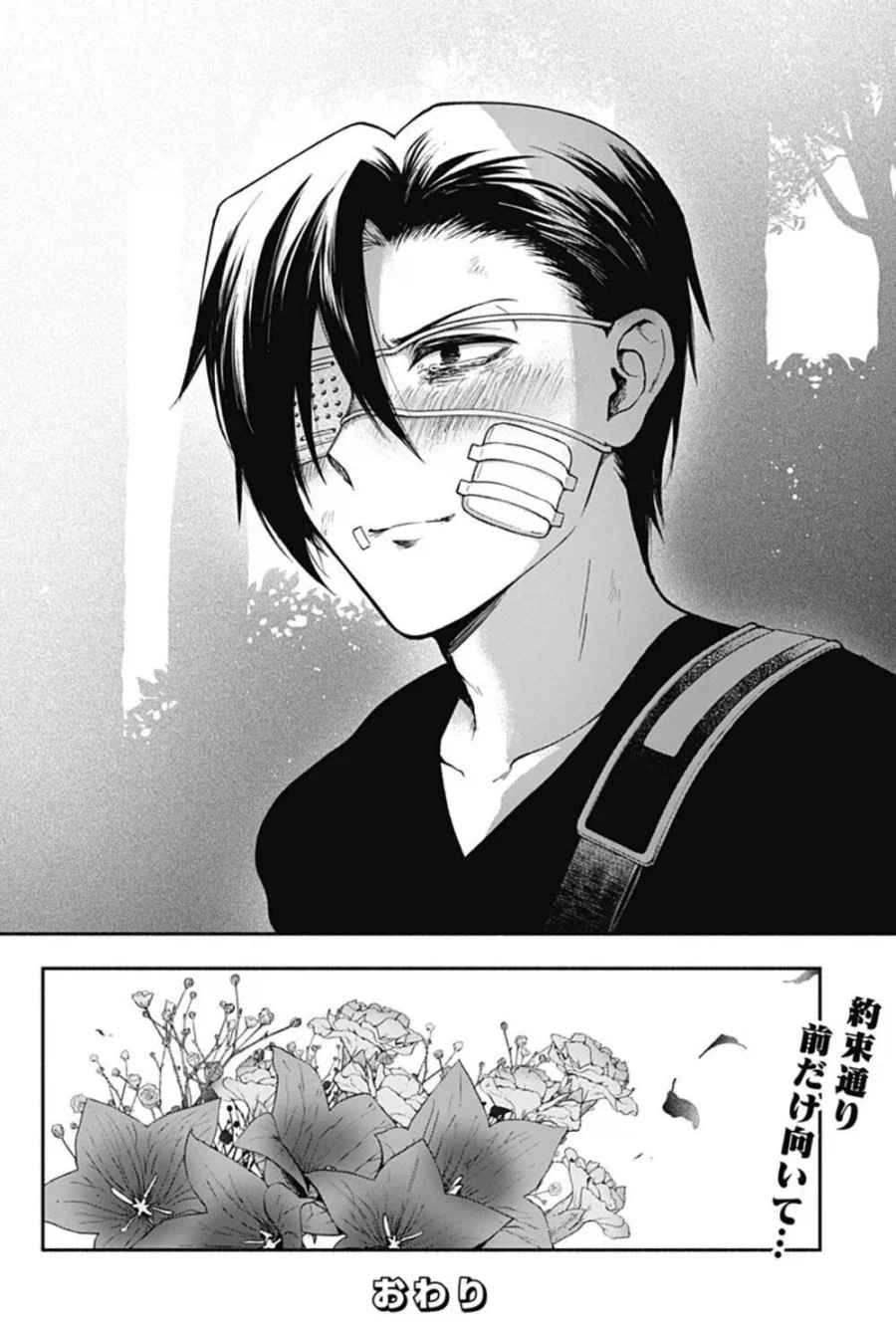 소꿉친구의 손가락이 길어지는 만화.manwha_46.webp