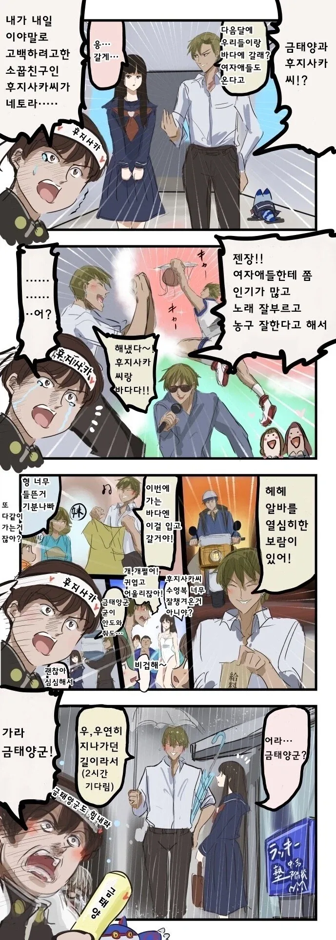조선엘프가 옛날에 썼던 도구.manhwa 이미지 3