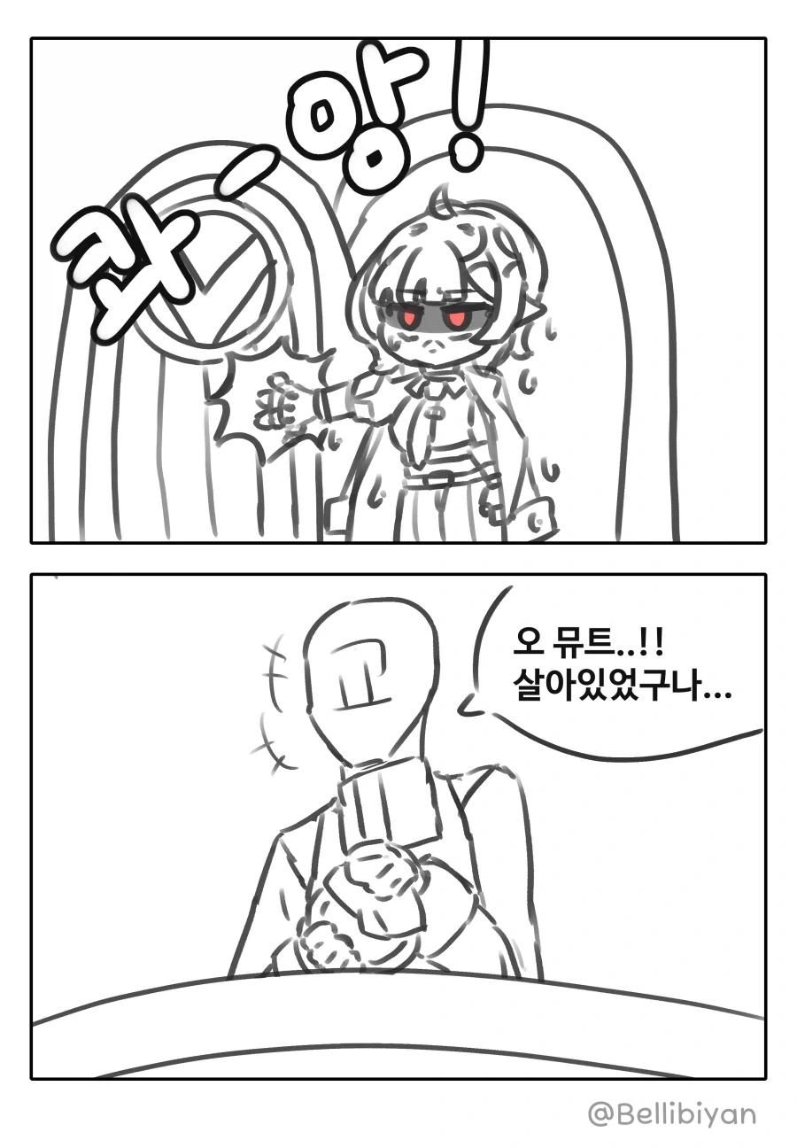 좀비랜드사가)만화를 읽고싶은 프랑슈슈 이미지 7