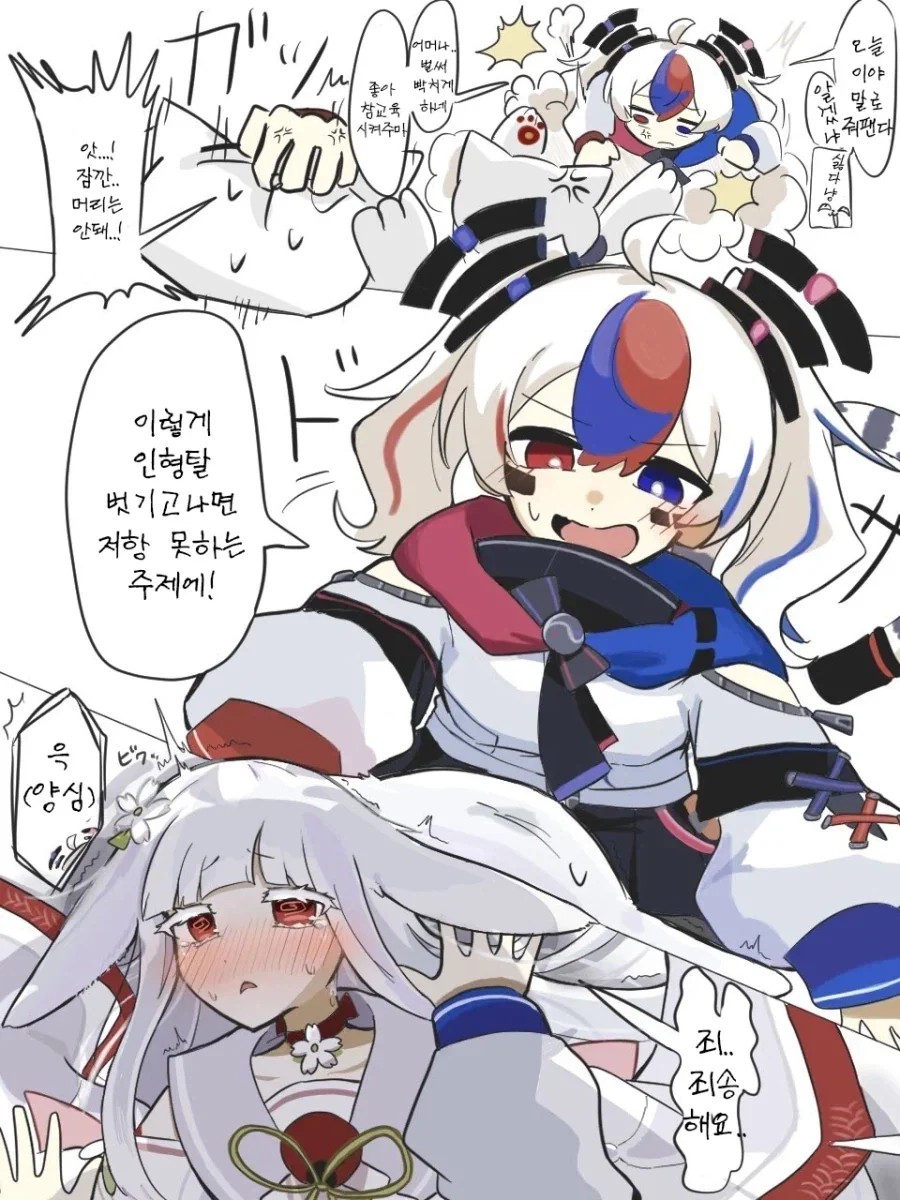 맛집 찾아갔는데 원조 맛집이 따로 있었다.jpg 대표 이미지