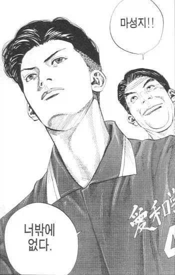 순애) 미녀와 야수.manga 이미지 2