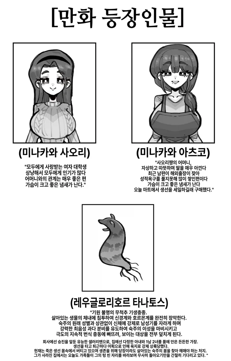 프리큐어)수영복 보여주는 처자.jpg 이미지 4