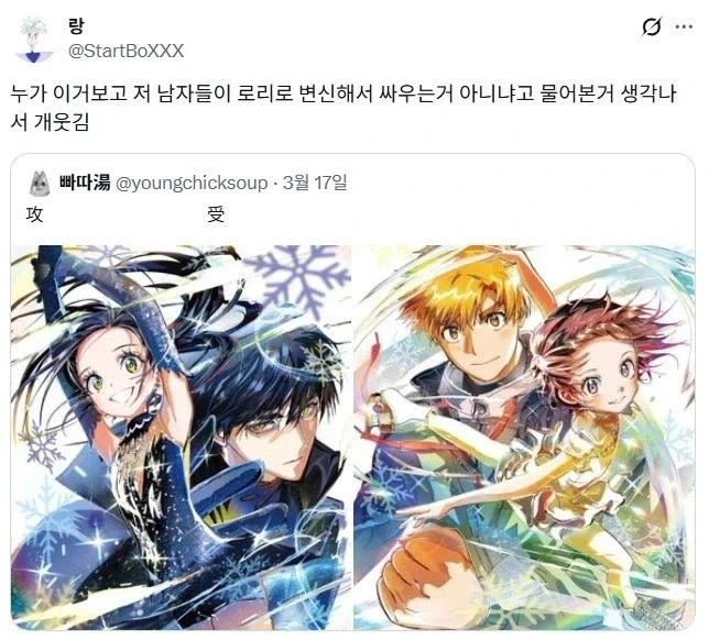최강의 마법소녀(물리).comic 대표 이미지