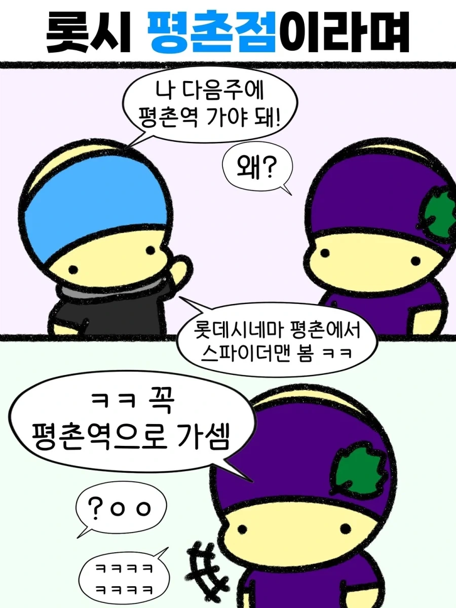 여자친구가 로망 덩어리인 만화 이미지 15