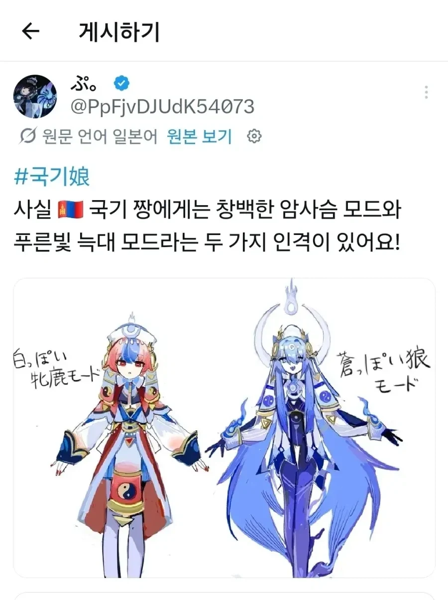 여자친구가 로망 덩어리인 만화 이미지 13