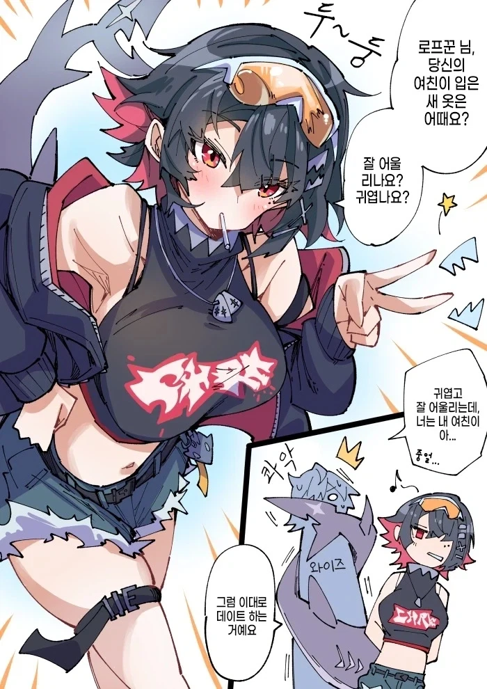 꼭두각시를 고용하는 만화.JPG 이미지 15