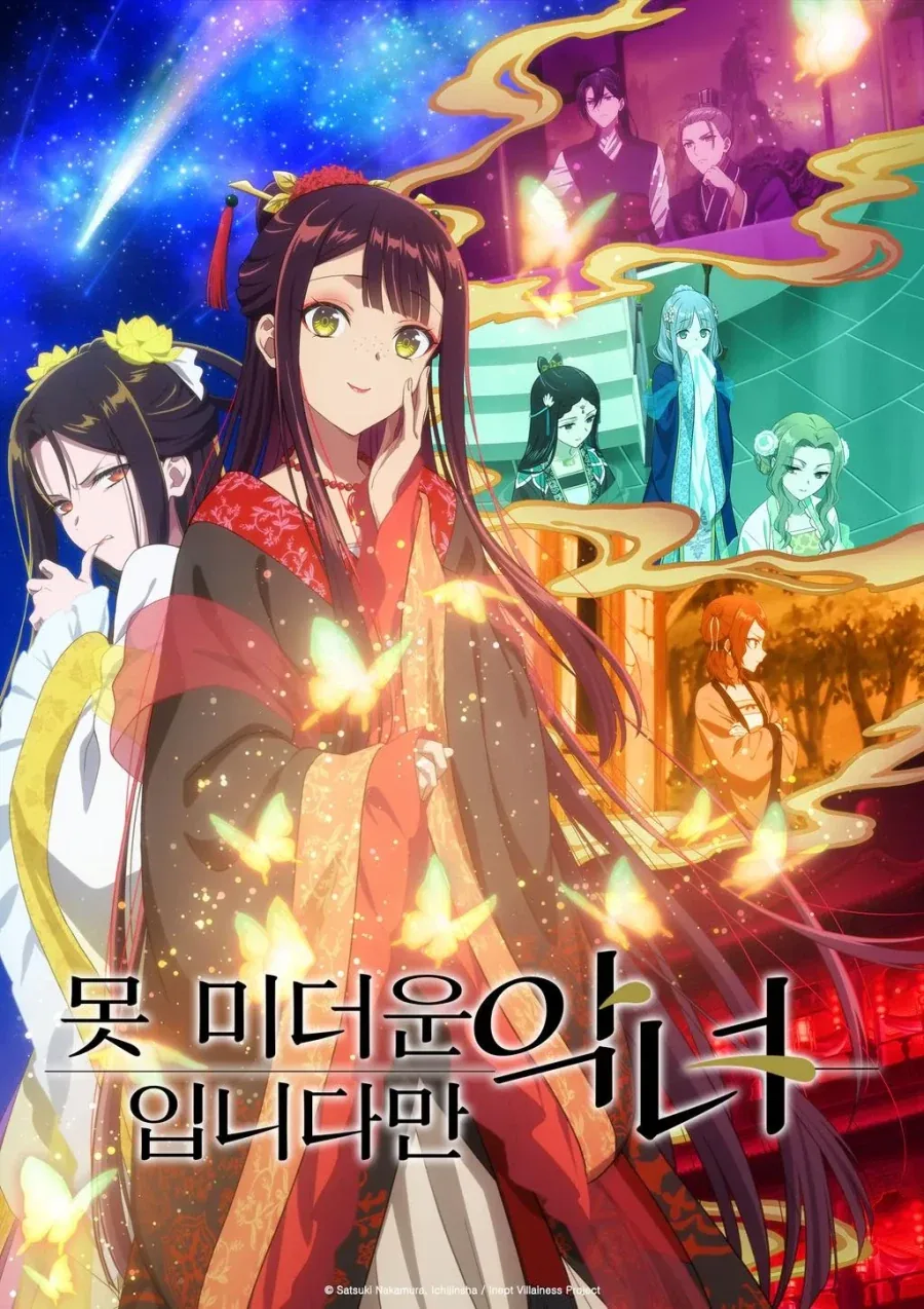 원피스) 쵸파가 귀하디 귀한 럼블볼을 바로 까먹는 비상사태 이미지 8