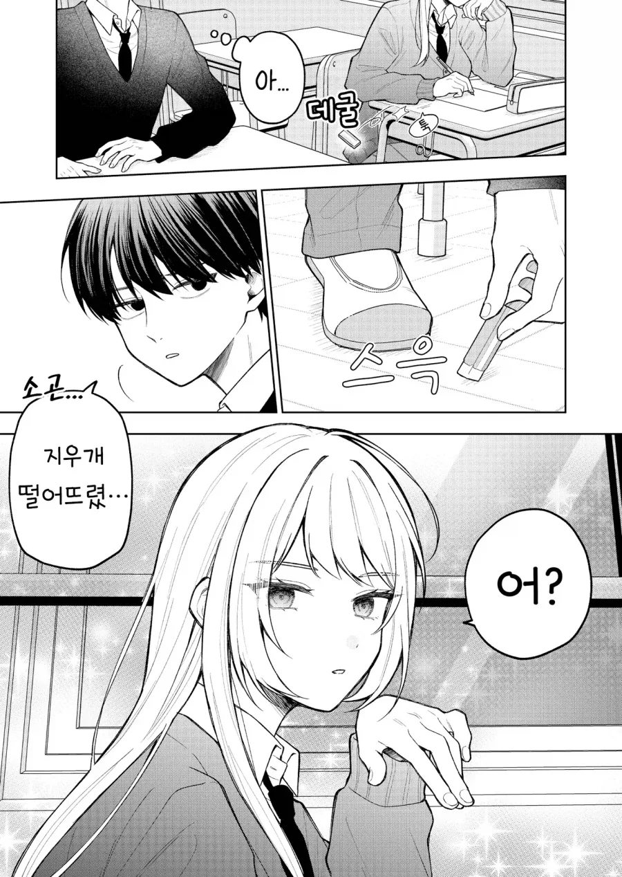 새로운 세상으로 나아가는 한걸음 대표 이미지