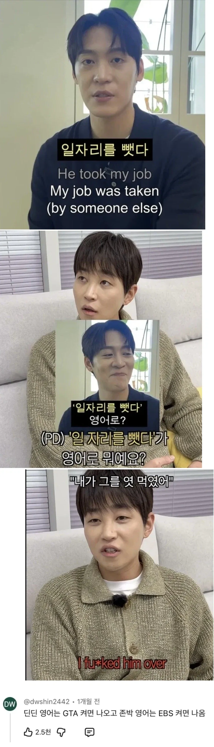 배달 후 온 문자 대표 이미지