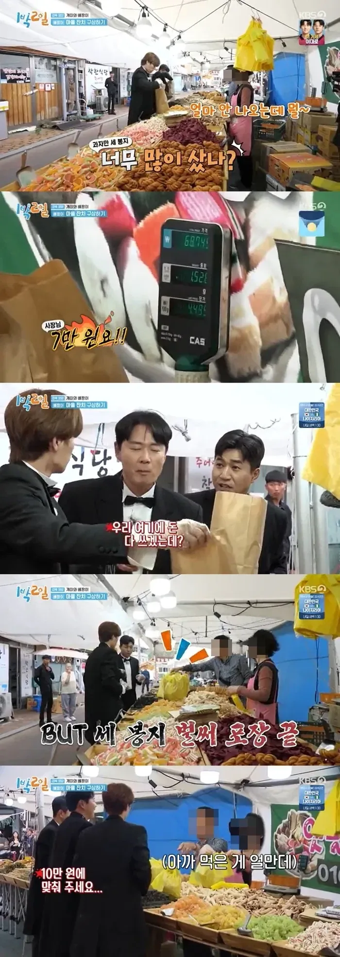 ???:50억명 쯤 재미로 죽였지만 뉘우친 히로인 어때? 이미지 3