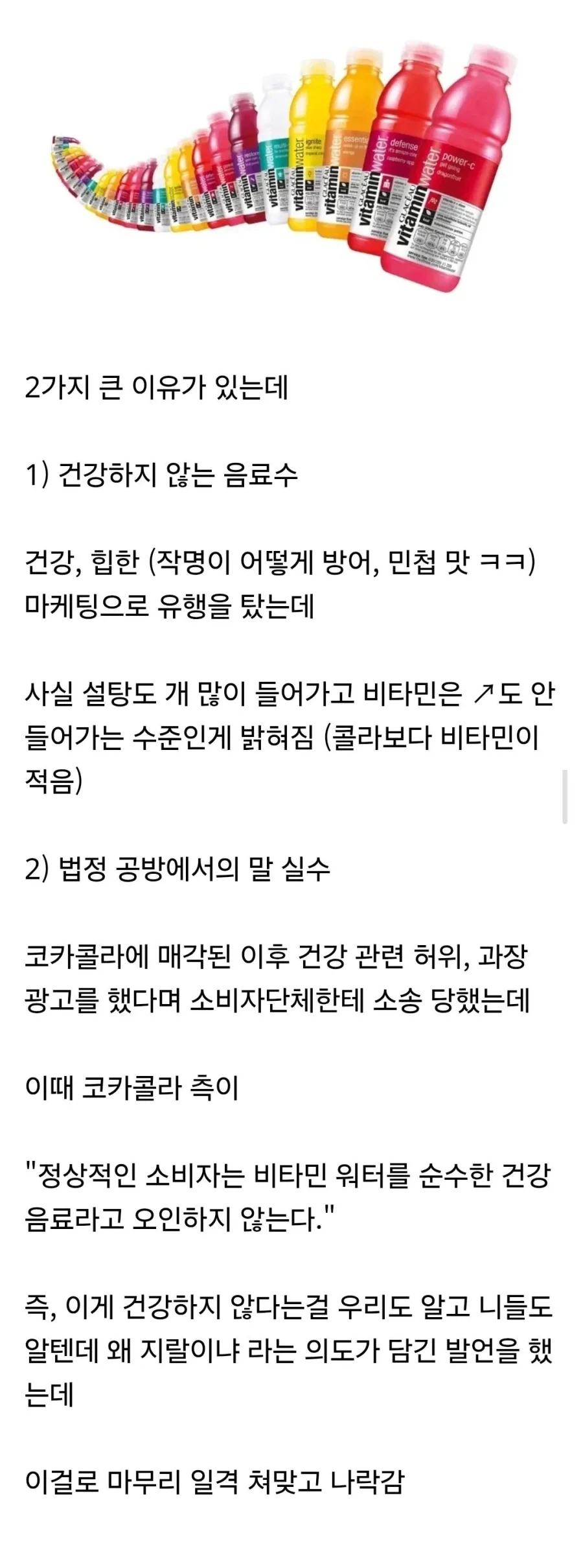 ???:50억명 쯤 재미로 죽였지만 뉘우친 히로인 어때? 이미지 2
