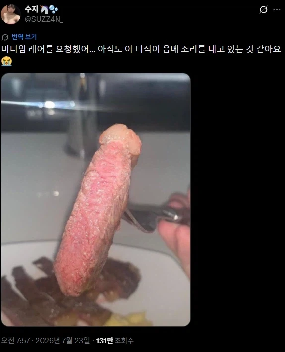 은근 호불호 있는 반찬 이미지 2