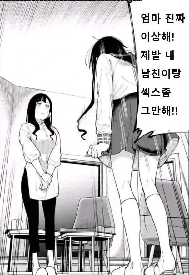 뭐 ntr 아닐수도 있...지...? 대표 이미지