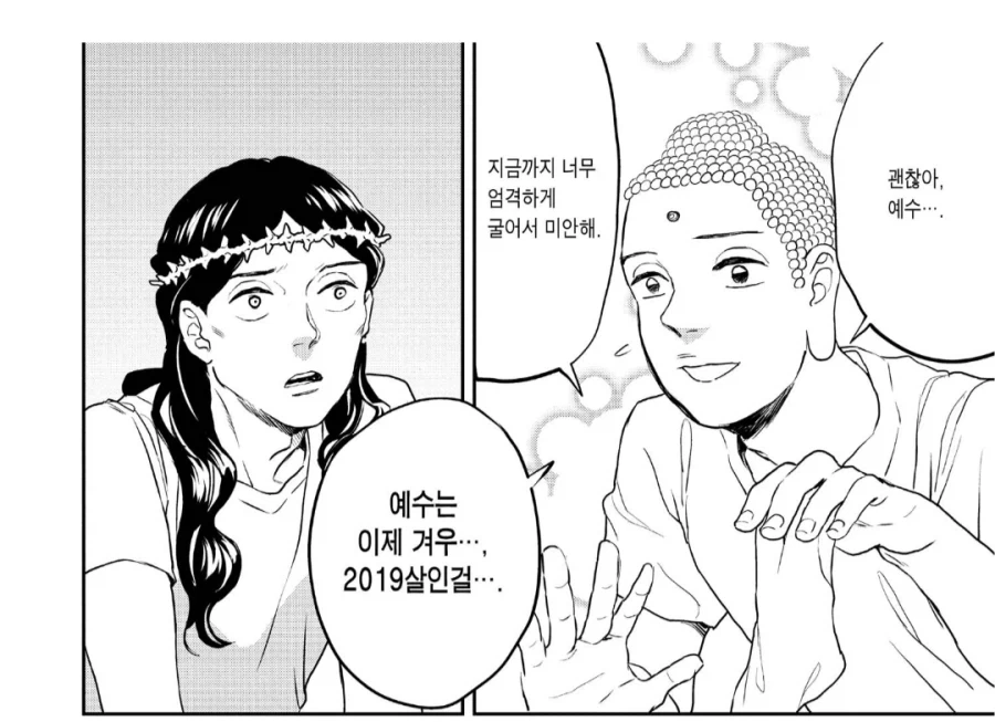 페르소나4)팬덤에서 지나치게 과대평가된 캐릭터 대표 이미지
