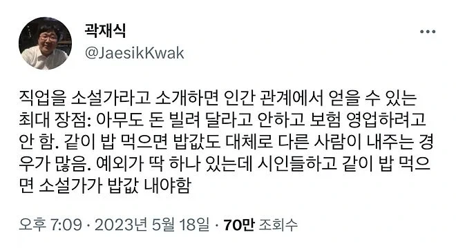 개 게 이미지 4