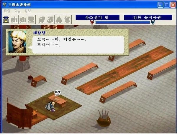 개 게 이미지 3