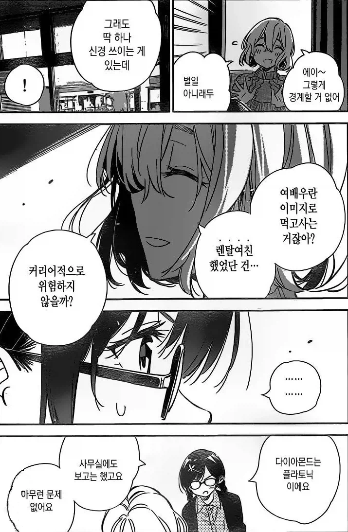 개 게 이미지 2