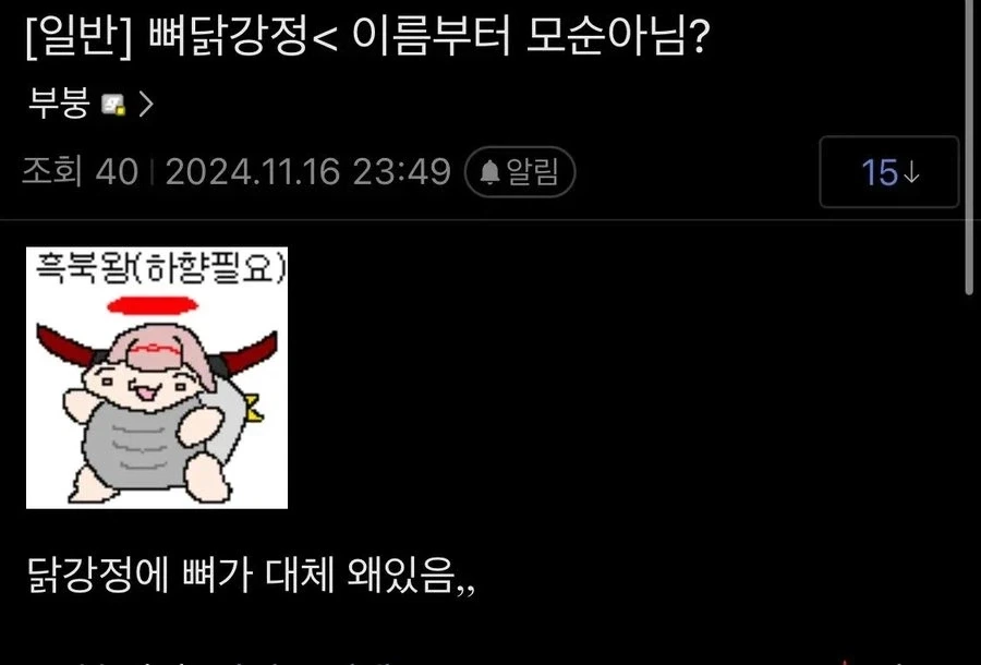 BTS, 의외의 입맛.jpg 이미지 7