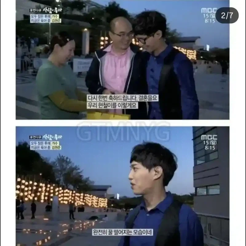 BTS, 의외의 입맛.jpg 이미지 6