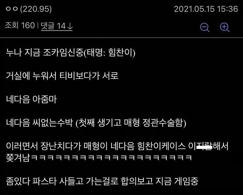 BTS, 의외의 입맛.jpg 이미지 5