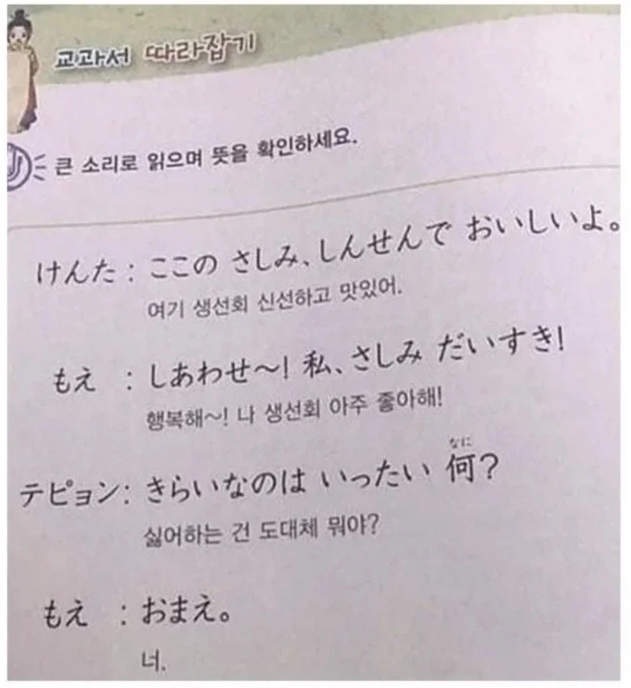 BTS, 의외의 입맛.jpg 대표 이미지