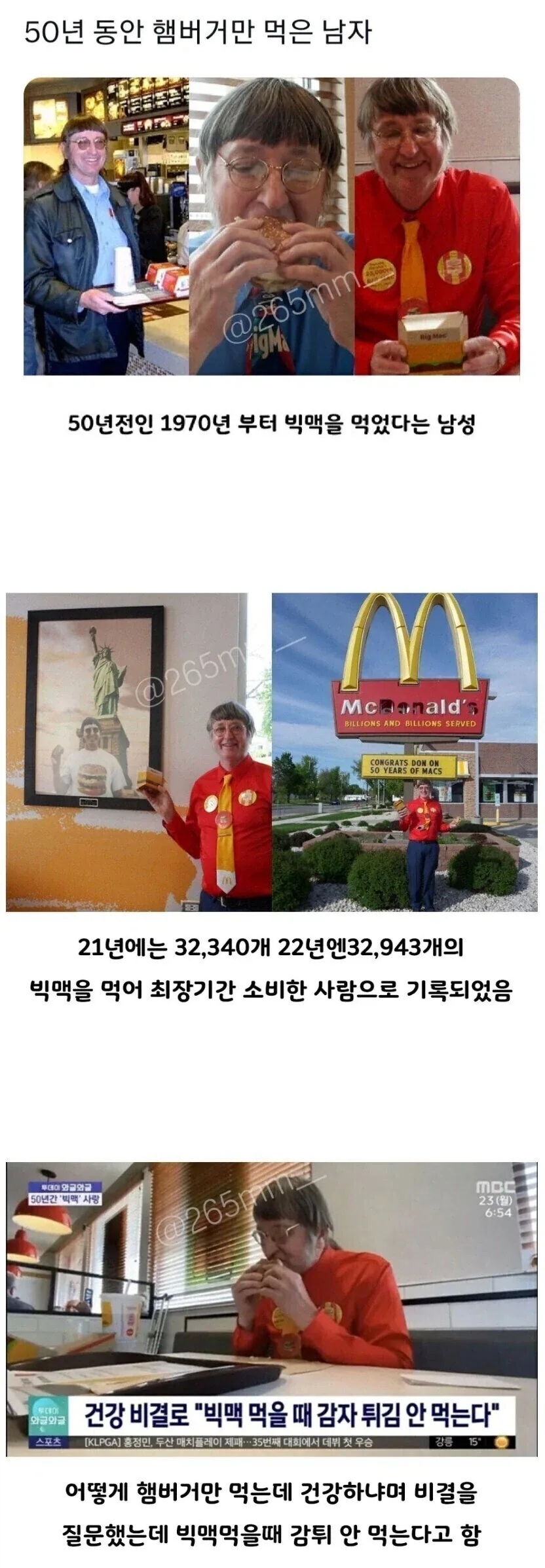 주식)주식 ㅈㄴ 못하는 ㅅㅋ 이미지 2