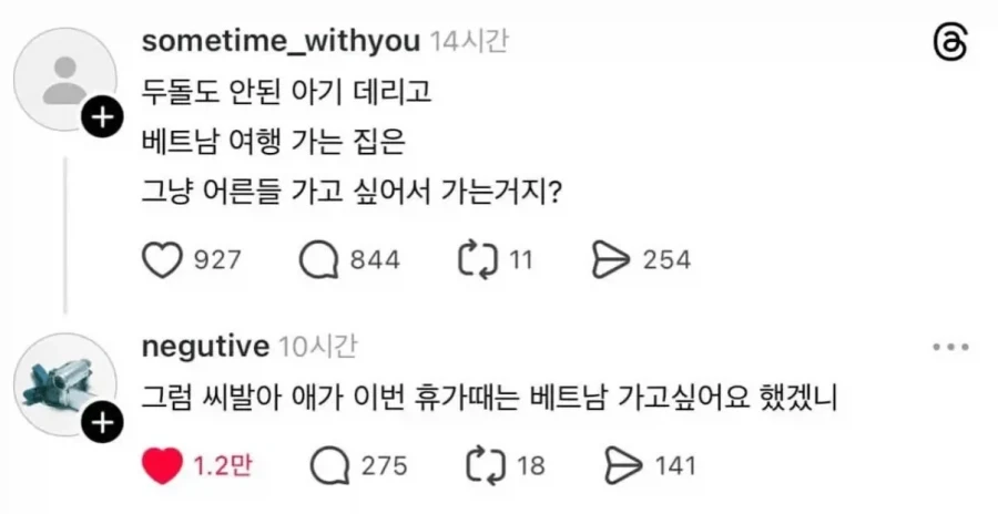 두 신의 포켓몬이 싸워서 공간이 소멸하고 있어 이미지 3