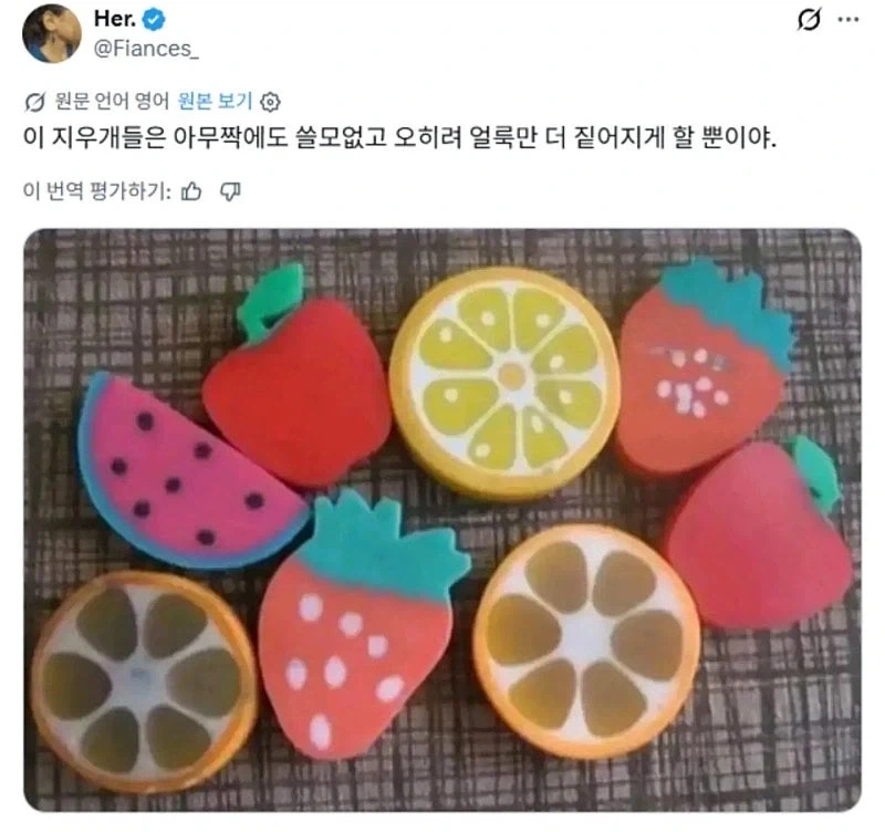 함정에 빠진 모험가파티 대표 이미지