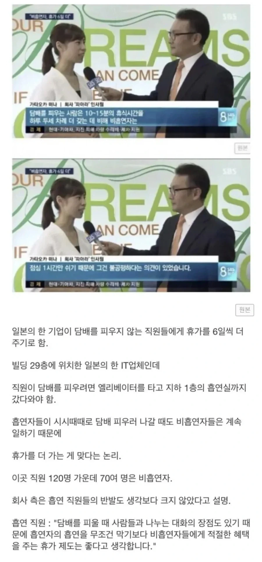 뮤즈대시 오피셜 언더테일/델타룬 콜라보 이미지 3