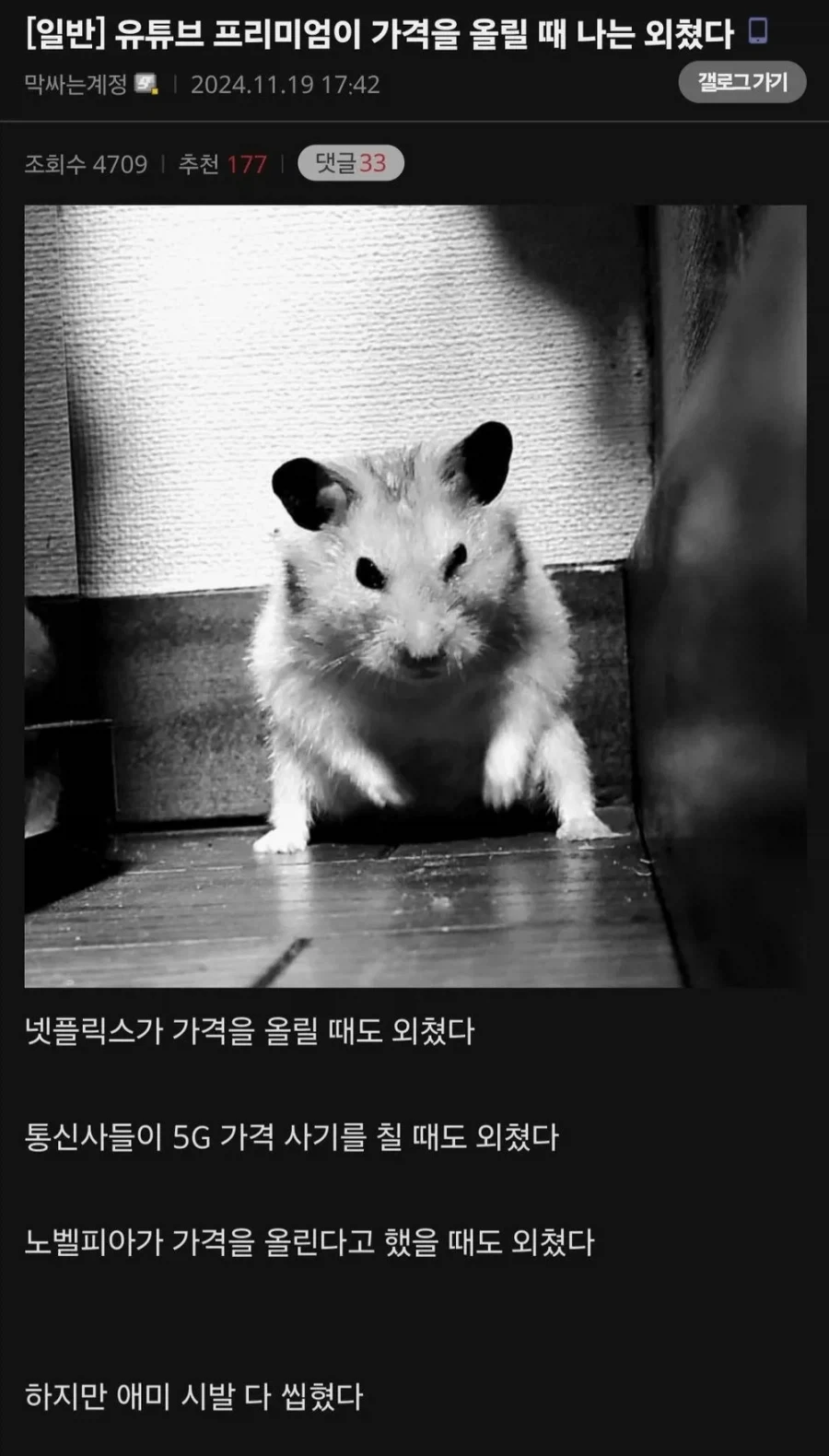 근데 나홍진은 왜 배역이름을 이런식으로 지음? 이미지 6