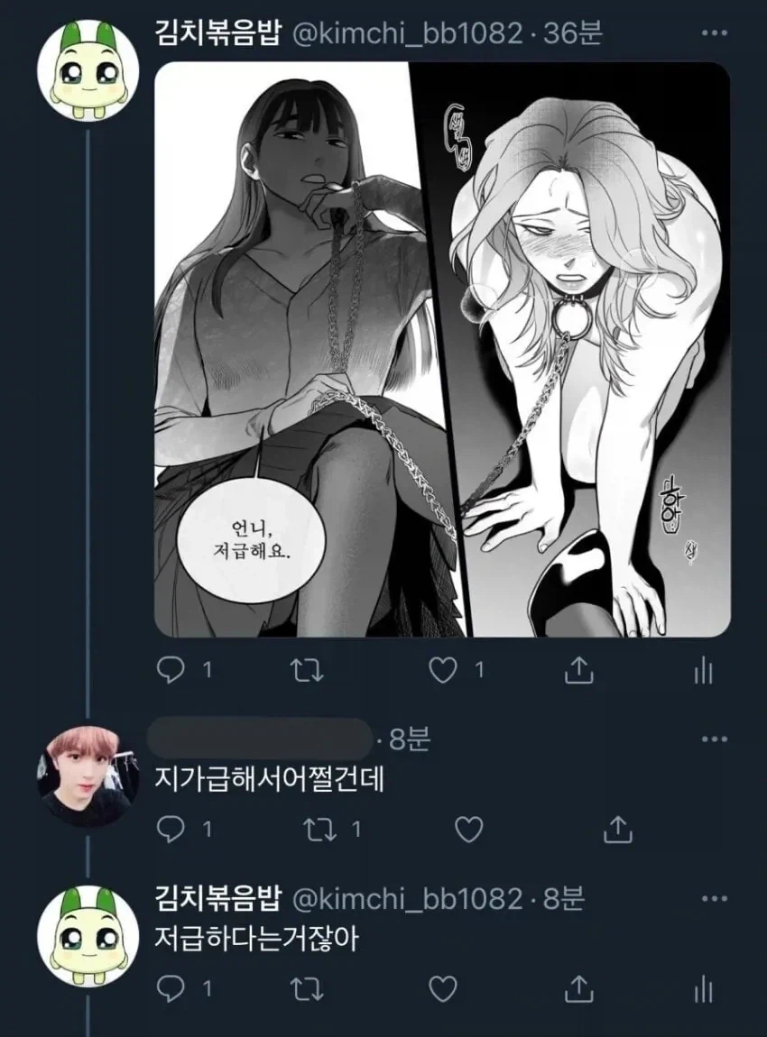 근데 나홍진은 왜 배역이름을 이런식으로 지음? 이미지 4