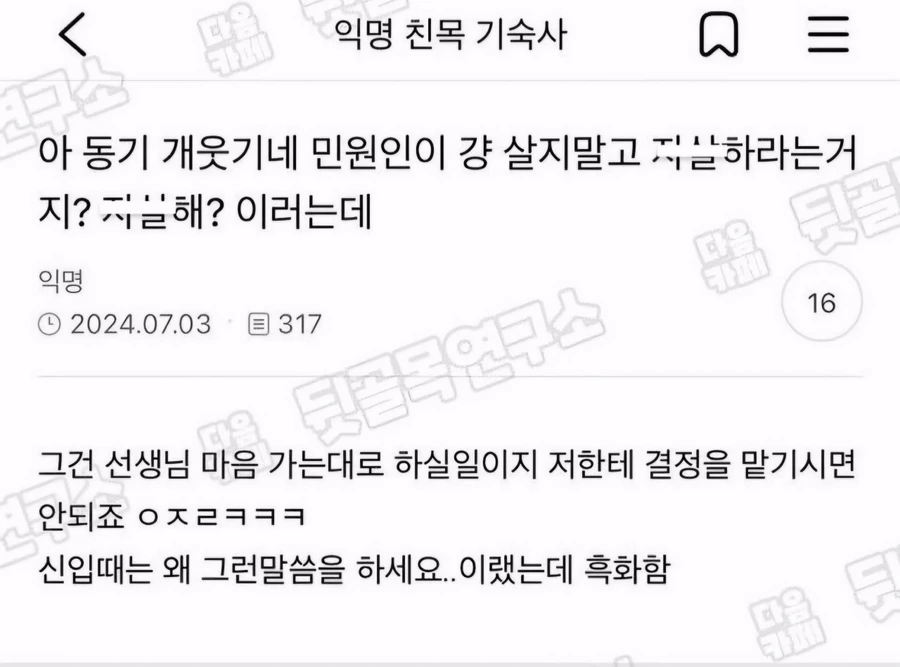 근데 나홍진은 왜 배역이름을 이런식으로 지음? 대표 이미지