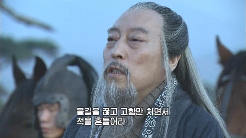 사마의 : 돌산 위에 진을 친 머저리를 사냥하겠다._2.webp