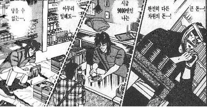 오버워치 신화 스킨 만드는 과정.jpg 이미지 2
